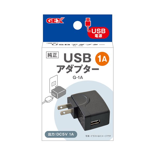 （まとめ）USBアダプター G-1A【×3セット】 (観賞魚/水槽用品)