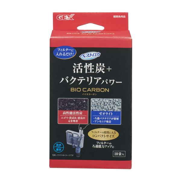 （まとめ）ベストロカ バイオカーボン 10袋【×5セット】 (観賞魚/水槽用品)