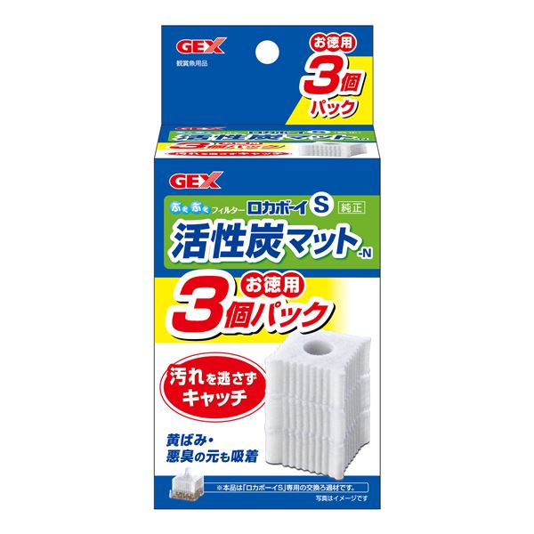 （まとめ）ロカボーイS 活性炭マット-N 3個パック【×5セット】 (観賞魚/水槽用品)