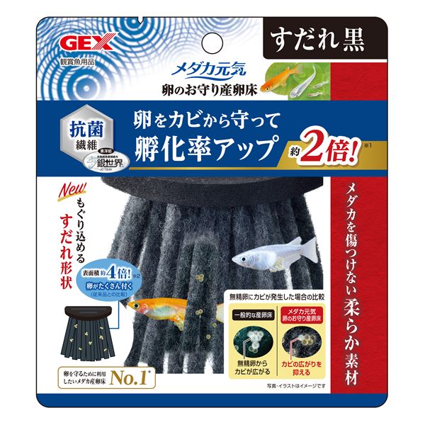 （まとめ）メダカ元気 卵のお守り産卵床すだれ 黒【×5セット】 (観賞魚/水槽用品)