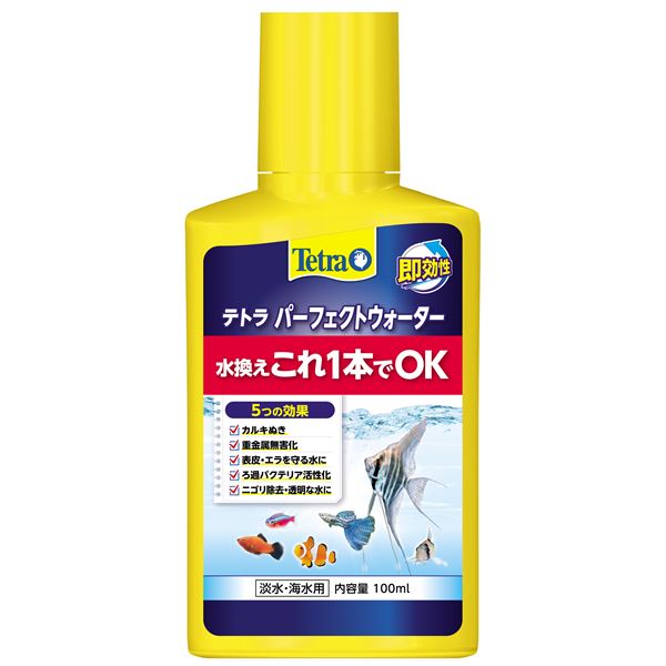 （まとめ）テトラ パーフェクトウォーター 100ml【×5セット】 (観賞魚/水槽用品)