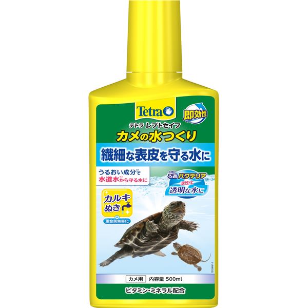 （まとめ）テトラ レプトセイフ カメの水つくり 500ml【×2セット】 (観賞魚/水槽用品)