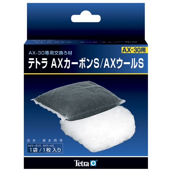 （まとめ）テトラ AXカーボンS/AXウールS【×5セット】 (観賞魚/水槽用品)