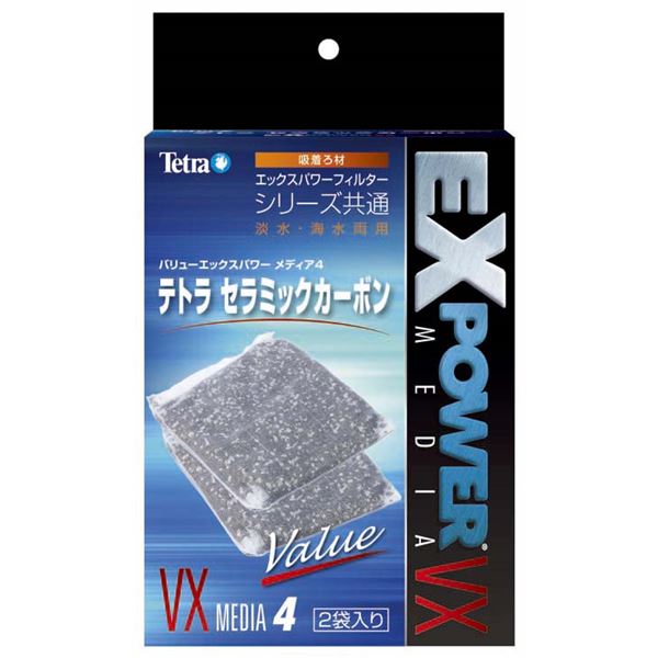 （まとめ）テトラ セラミックカーボン 2袋入【×3セット】 (観賞魚/水槽用品)