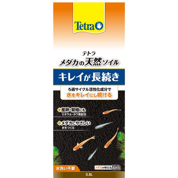 （まとめ）テトラ メダカの天然ソイル 0.8L【×5セット】 (観賞魚/水槽用品)