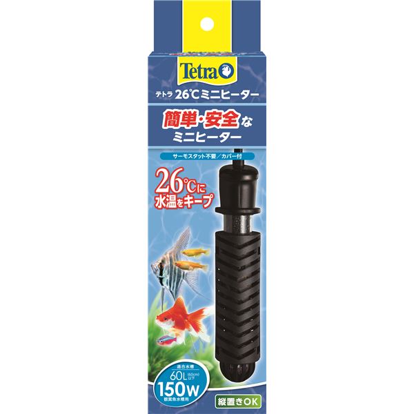 テトラ 26℃ミニヒーター 150W 安全カバー付 (観賞魚/水槽用品)