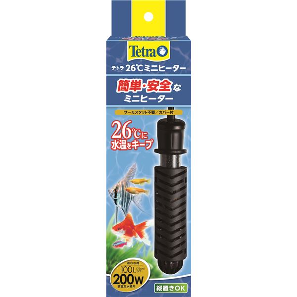 テトラ 26℃ミニヒーター 200W 安全カバー付 (観賞魚/水槽用品)