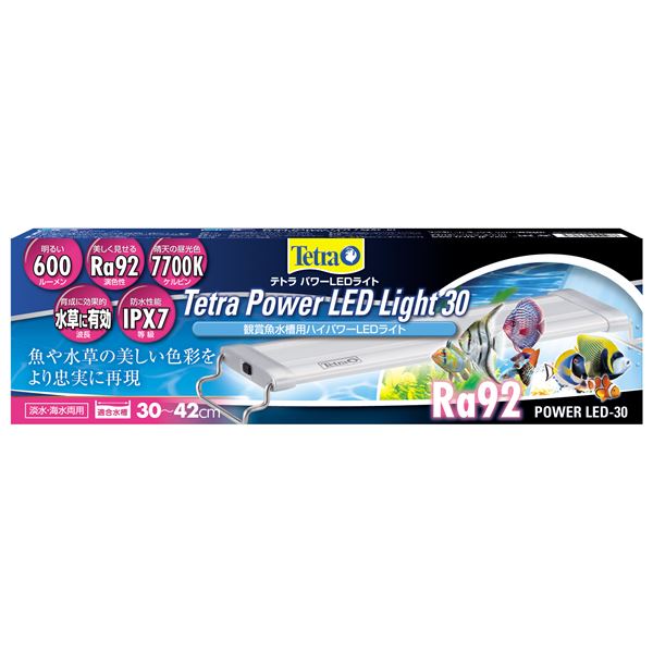 パワーLEDライト 30 (観賞魚/水槽用品)