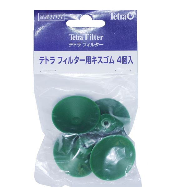 （まとめ）テトラ フィルター用キスゴム 4ケ入【×10セット】 (観賞魚/水槽用品)