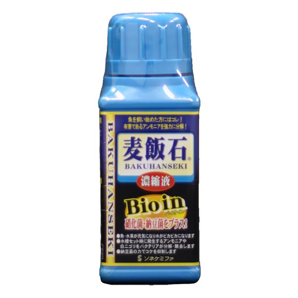 （まとめ）麦飯石濃縮液Bioin180ml【×3セット】 (観賞魚/水槽用品)