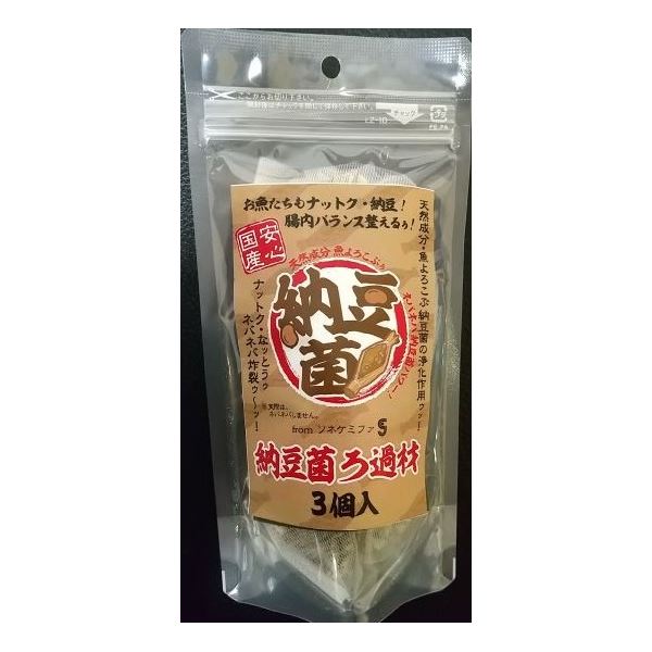 （まとめ）超納豆菌付きろ過材 3個入【×3セット】 (観賞魚/水槽用品)