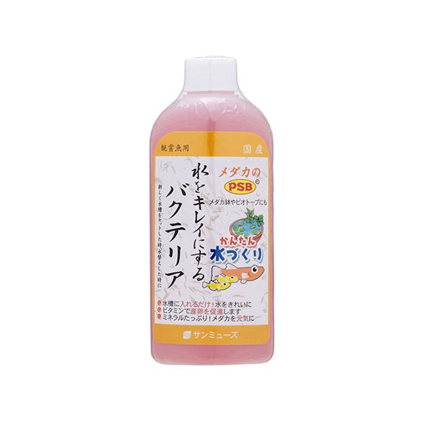 （まとめ）メダカのPSB 200ml【×5セット】 (観賞魚/水槽用品)