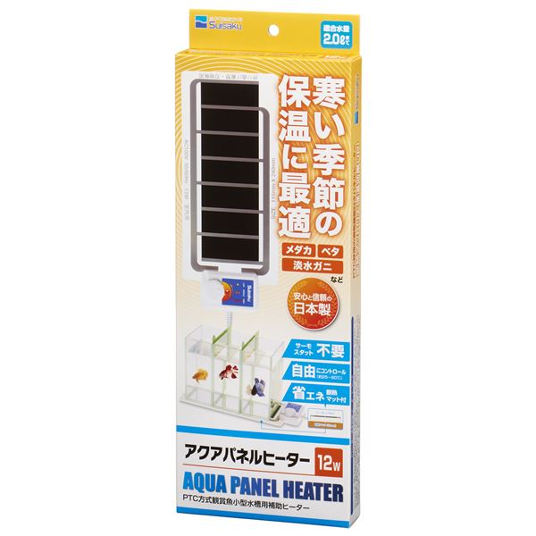 アクアパネルヒーター12W (観賞魚/水槽用品)