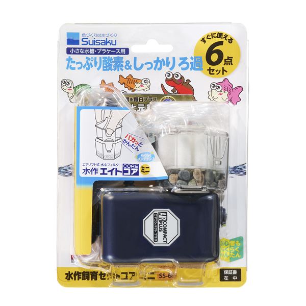 （まとめ）水作飼育セットコアミニ6点セット【×2セット】 (観賞魚/水槽用品)