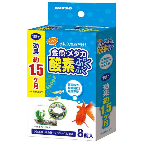 （まとめ）金魚・メダカ酸素ぷくぷく 8錠【×5セット】 (観賞魚/水槽用品)