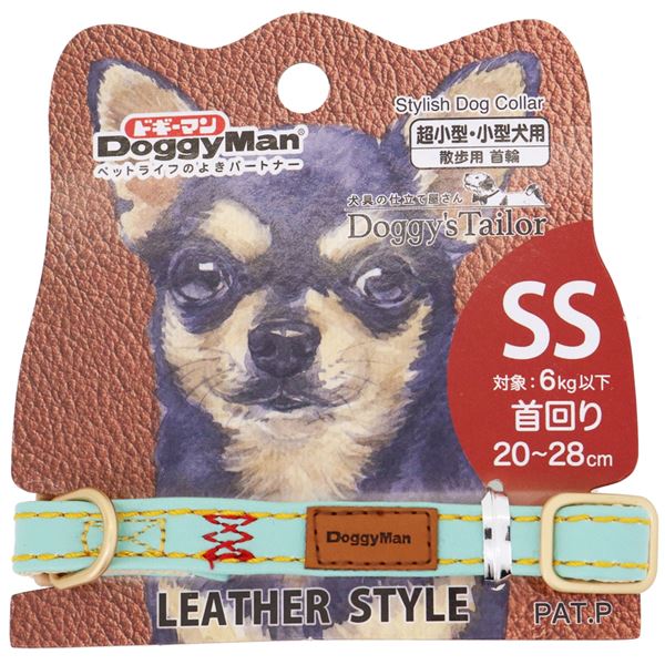 （まとめ） Doggy's Tailor ドッグカラー SS レザースタイル ライトブルー 【×3セット】 （犬用品／首輪）