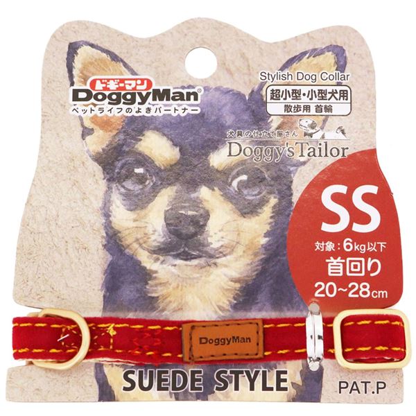 （まとめ） Doggy's Tailor ドッグカラー SS スエードスタイル レッド 【×3セット】 （犬用品／首輪）