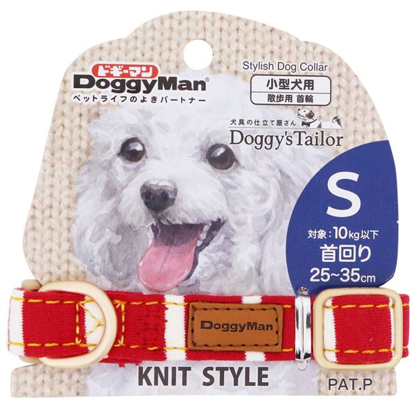 （まとめ） Doggy's Tailor ドッグカラー S ニットスタイル レッド／ホワイト 【×2セット】 （犬用品／首輪）