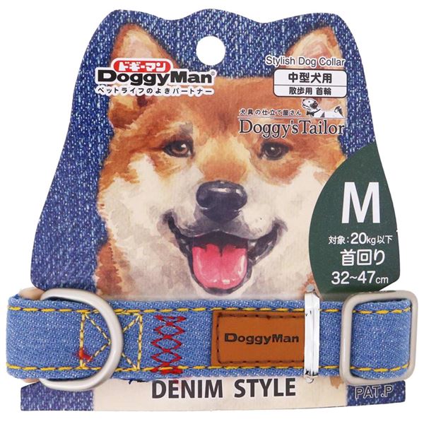 （まとめ） Doggy's Tailor ドッグカラー M デニムスタイル ブルー 【×2セット】 （犬用品／首輪）