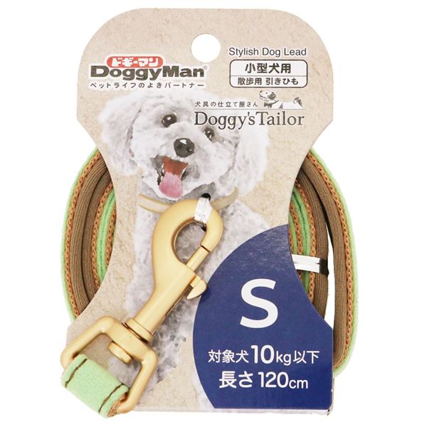 （まとめ） Doggy's Tailor ドッグリード S スエードスタイル ライトグリーン 【×2セット】 （犬用品／リード）