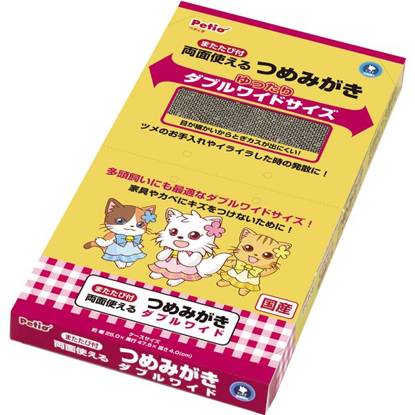 （まとめ） 両面使えるつめみがき ダブルワイド 【×2セット】 （猫用玩具／爪磨き）