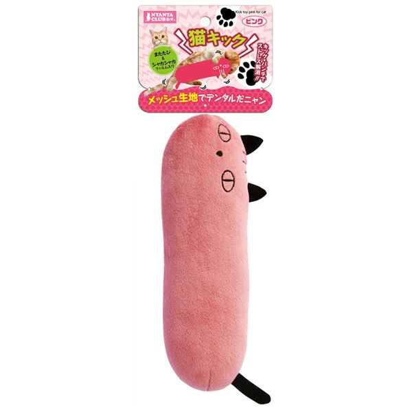 （まとめ） 猫キック ピンク 【×2セット】 （猫用玩具）