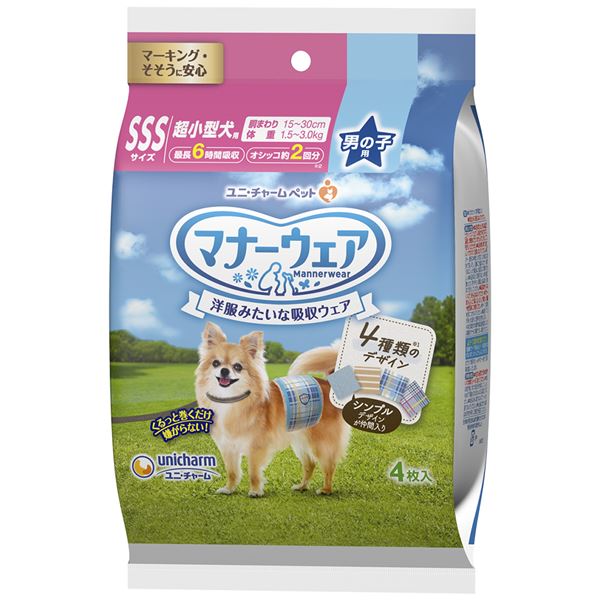 （まとめ） マナーウェア 男の子用 SSSサイズ 4種のデザインパック 4枚 【×6セット】 （犬 衛生用品）