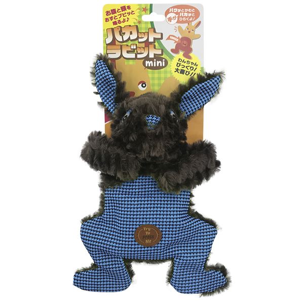 （まとめ）パカットラビット ミニ ブルー （犬用玩具） 【×2セット】