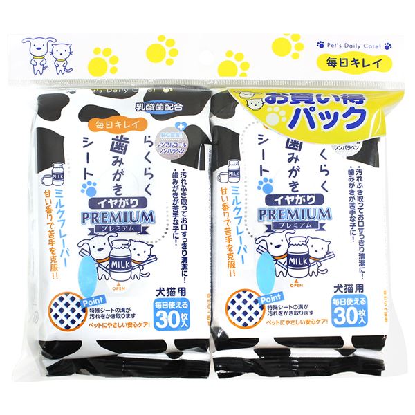 （まとめ）らくらく歯みがきシート イヤがり 30枚×2P お買い得パック （犬猫用／お手入れ用品／歯磨き用品） 【×3セット】