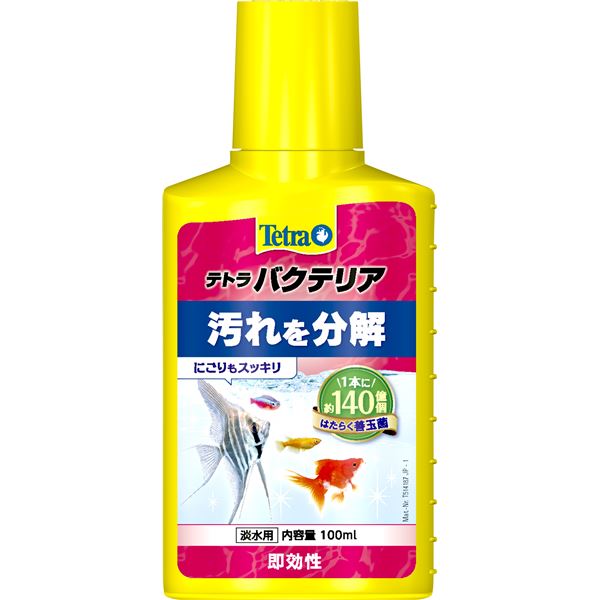 （まとめ）テトラ バクテリア 100ml （観賞魚用品／水槽用品） 【×3セット】