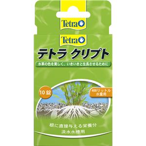 （まとめ）テトラ クリプト 10錠 （観賞魚用品／水槽用品） 【×2セット】