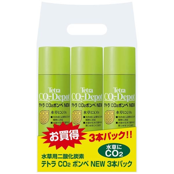 テトラ CO2ボンベ 3本パック （観賞魚用品／水槽用品）