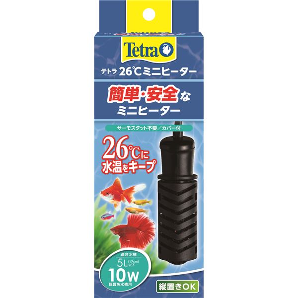 テトラ 26℃ミニヒーター 10W （観賞魚用品／水槽用品）