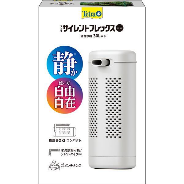 テトラ サイレントフレックス ミニ （観賞魚用品／水槽用品）