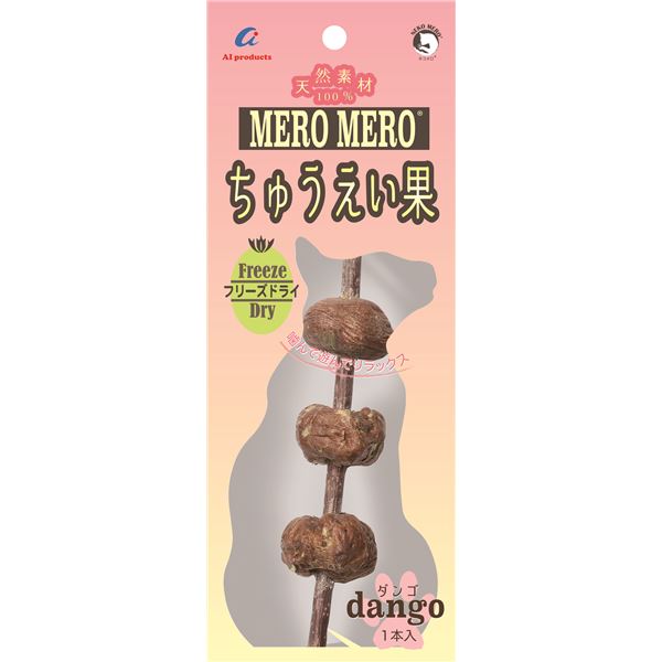 （まとめ）MEROMEROちゅうえい果 ダンゴ 1本入り （猫用玩具） 【×5セット】