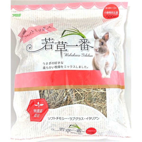 （まとめ）若草一番 ソフトミックス 500g 小動物フード 【×2セット】