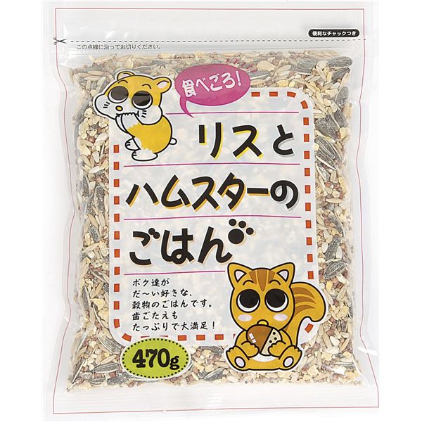 （まとめ）食べごろ リスとハムスターのごはん 470g ハムスターフード 【×10セット】