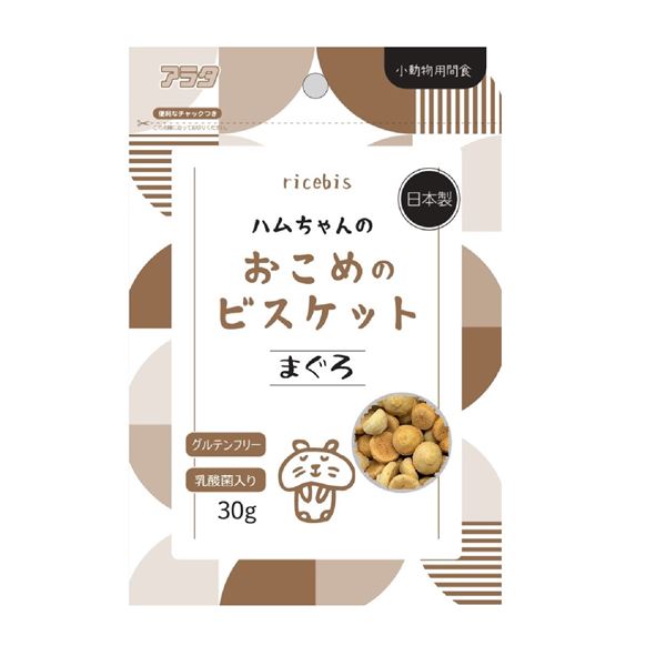 （まとめ）ricebis ハムちゃんのおこめのビスケット まぐろ 30g ハムスターフード 【×10セット】