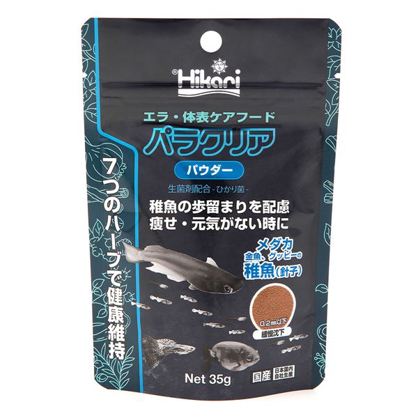 （まとめ）キョーリン パラクリア パウダー 35g 観賞魚用フード 【×3セット】