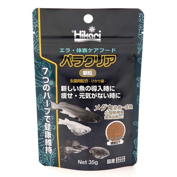 （まとめ）キョーリン パラクリア 顆粒 35g 観賞魚用フード 【×3セット】