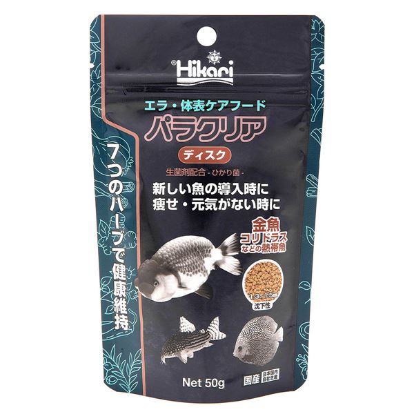 （まとめ）キョーリン パラクリア ディスク 50g 観賞魚用フード 【×3セット】