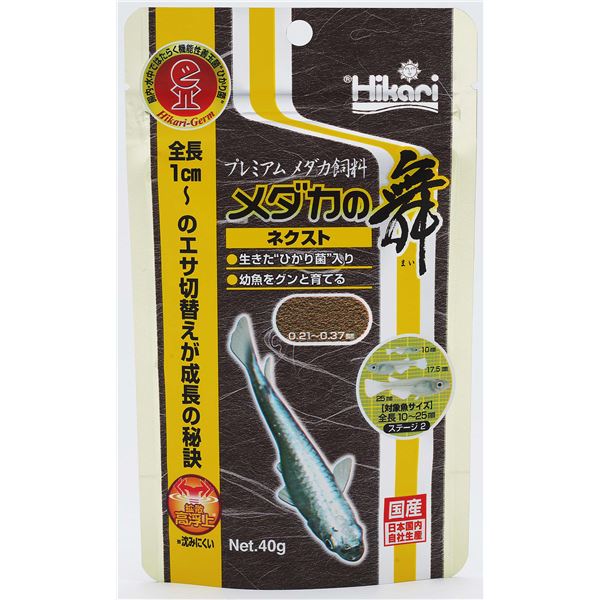 （まとめ）キョーリン メダカの舞 ネクスト 40g 川魚用フード 【×3セット】