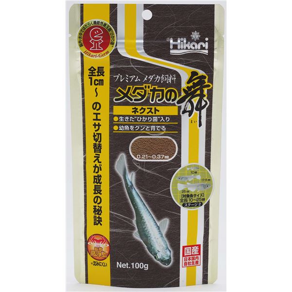 （まとめ）キョーリン メダカの舞 ネクスト 100g 川魚用フード 【×2セット】