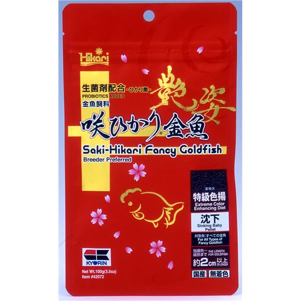 （まとめ）キョーリン 咲ひかり 金魚艶姿 沈下 100g 金魚用フード 【×3セット】