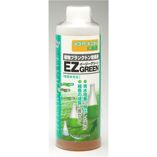 （まとめ）キョーリン イージーグリーン 200ml 観賞魚用品 【×2セット】