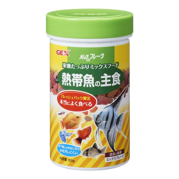 （まとめ）パックDEフレーク 熱帯魚の主食 52g 熱帯魚用フード 【×5セット】