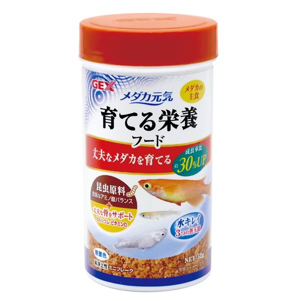 （まとめ）メダカ元気 育てる栄養フード 52g 熱帯魚用フード 【×5セット】