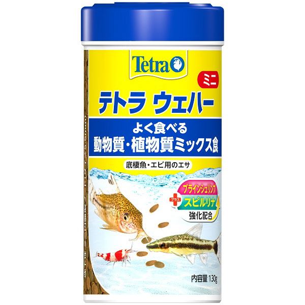 （まとめ）テトラ ウェハー ミニミックス 130g 熱帯魚用フード 【×2セット】