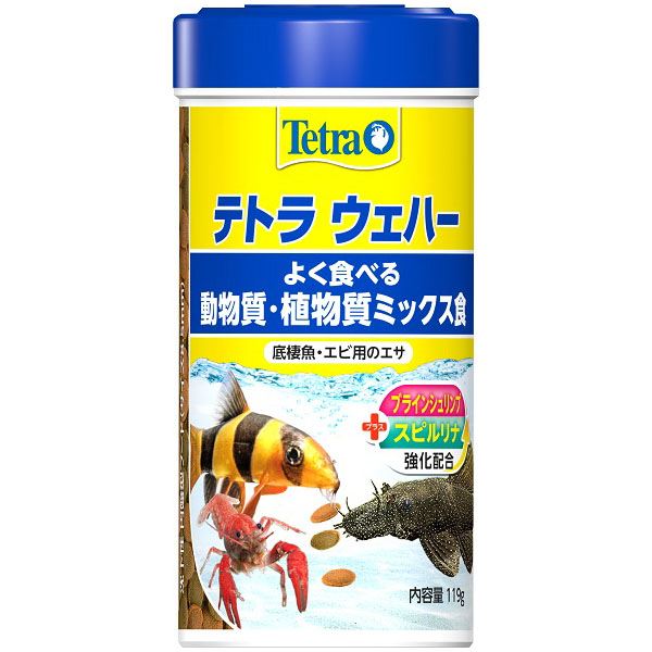 （まとめ）テトラ ウェハー ミックス 119g 熱帯魚用フード 【×2セット】