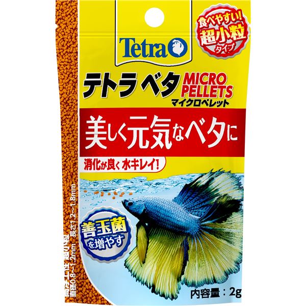 （まとめ）テトラ ベタ マイクロペレット 2g 熱帯魚用フード 【×20セット】